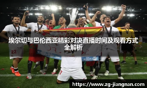 江南体育官方网站