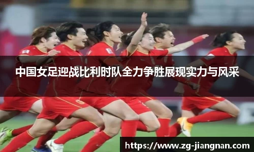 江南体育官方网站